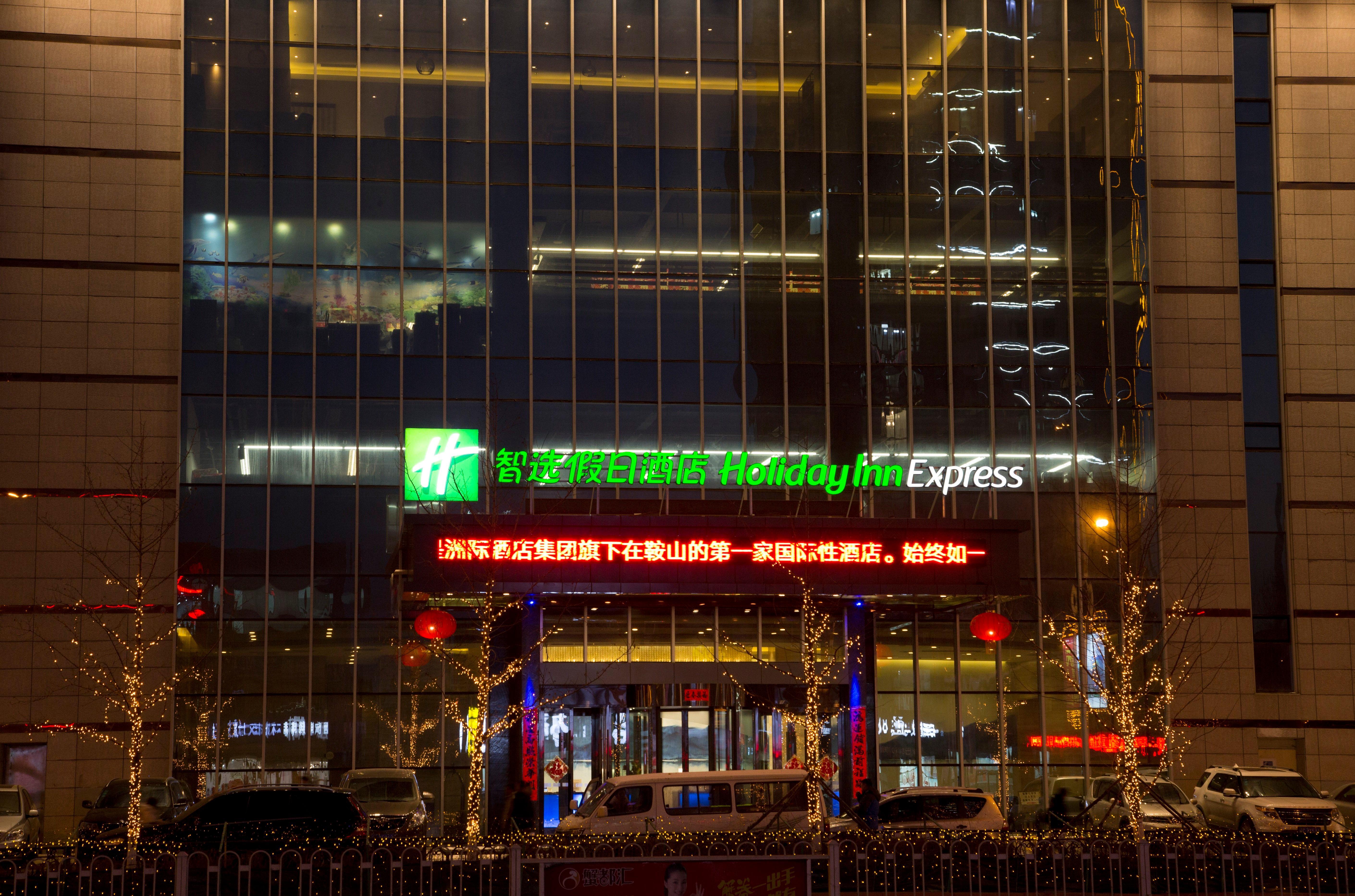 Holiday Inn Express Anshan Downtown By Ihg Exterior photo