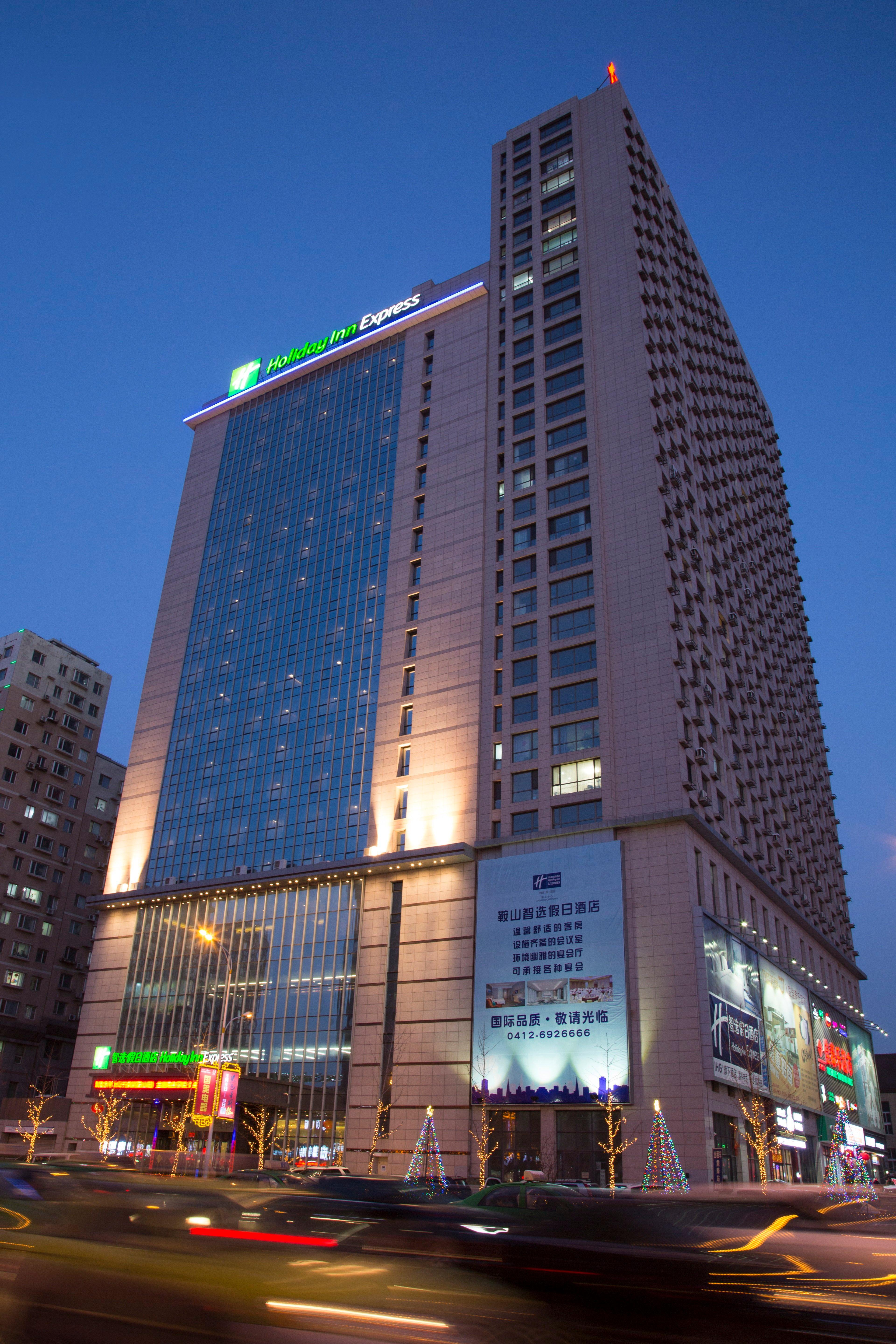 Holiday Inn Express Anshan Downtown By Ihg Exterior photo